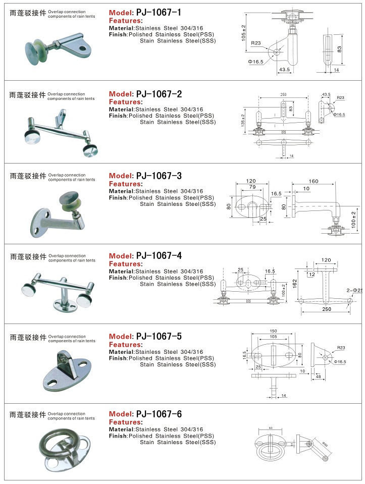 雨棚爪-驳接爪-PJ1067图片 雨棚爪-驳接爪-PJ1067图片