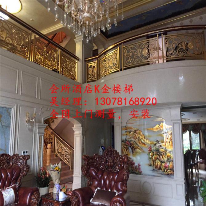 别墅铝艺栏杆 铜艺北欧式楼梯 铜艺楼梯护栏 平台扶手图片 别墅铝艺栏杆 铜艺北欧式楼梯 铜艺楼梯护栏 平台扶手图片