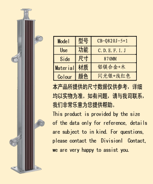 供应楼梯配件-诚利钢艺有限公司图片 供应楼梯配件-诚利钢艺有限公司图片