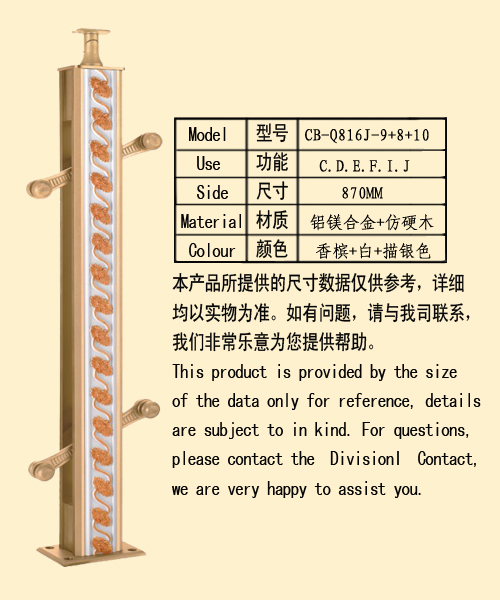 供应楼梯配件护栏立柱- 广东省诚利钢艺有限公司图片 供应楼梯配件护栏立柱- 广东省诚利钢艺有限公司图片