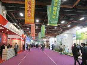 2014年台北国际建筑建材产品展图片 2014年台北国际建筑建材产品展图片