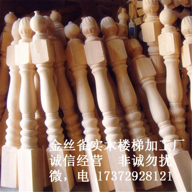 红橡楼梯,红橡楼梯立柱,红橡楼梯扶手,红橡楼梯厂家图片 红橡楼梯,红橡楼梯立柱,红橡楼梯扶手,红橡楼梯厂家图片