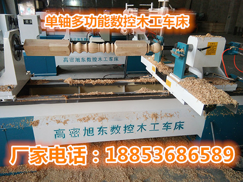 数控木工车床图片图片 数控木工车床图片图片